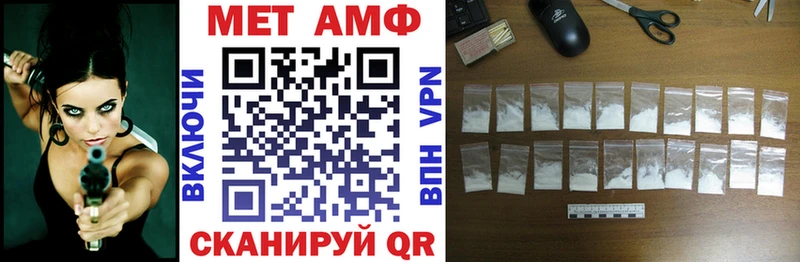 Amphetamine Premium  где найти наркотики  Баймак 