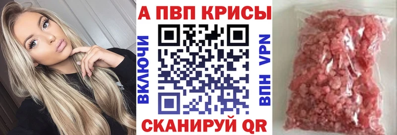 Альфа ПВП СК  blacksprut рабочий сайт  Баймак  хочу  