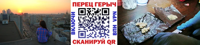 mega ссылки  Баймак  ГЕРОИН герыч 