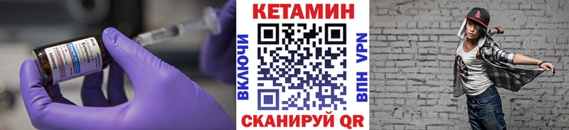 КЕТАМИН VHQ  darknet телеграм  Баймак 