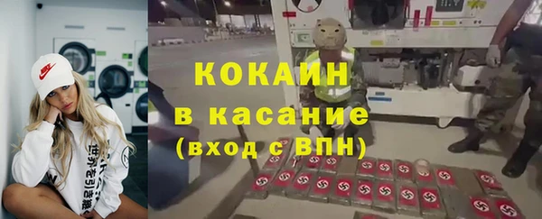 бошки Арсеньев