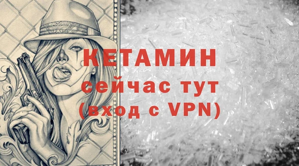 MDMA Навашино