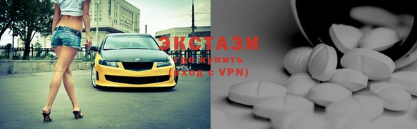 MDMA Premium VHQ Армянск