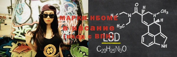 кокаин Аркадак