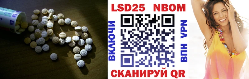 что такое   Баймак  Лсд 25 экстази ecstasy 