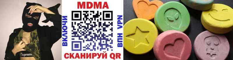 МДМА молли Баймак