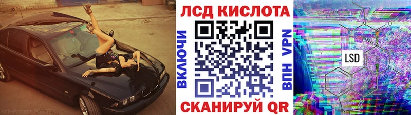Марки N-bome 1500мкг  дарнет шоп  Баймак 