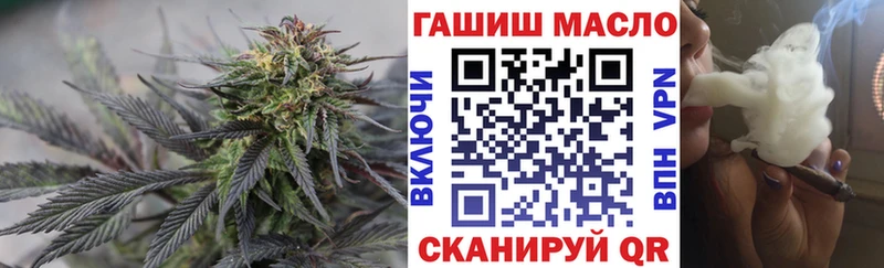 Дистиллят ТГК вейп  Баймак 